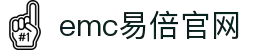 emc易倍·(中国)体育官方网站-EMCSPORTS